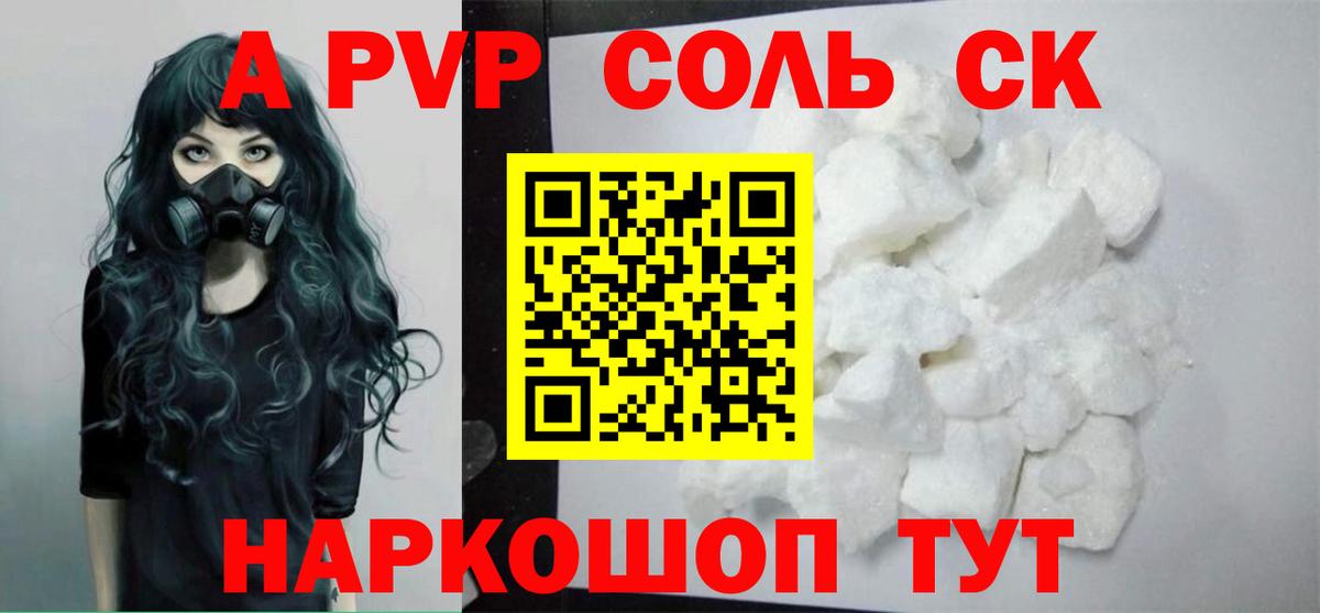 A PVP СК КРИС  А ПВП СК КРИС  Вход с VPN  A PVP мука  Канаш 
