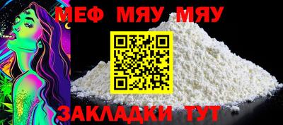MDMA Краснодар