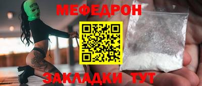 ALPHA-PVP Краснокаменск