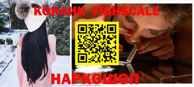 ALPHA-PVP Краснокаменск