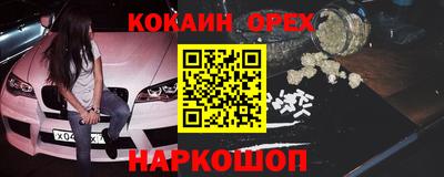 MDMA Краснодар