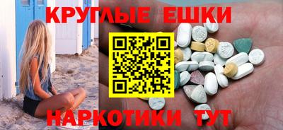 ALPHA-PVP Краснокаменск