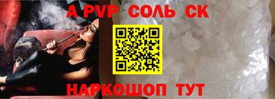 MDMA Краснодар