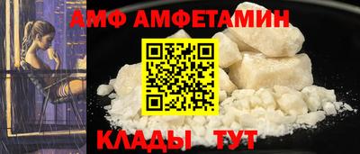 MDMA Краснодар