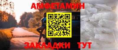прущие грибы Краснознаменск