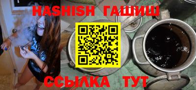 прущие грибы Краснознаменск