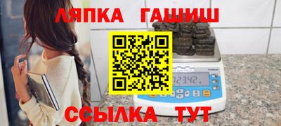 MDMA Краснодар