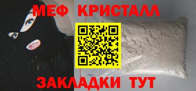 ALPHA-PVP Краснокаменск