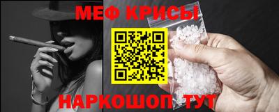 MDMA Краснодар