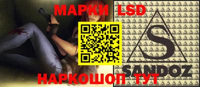 прущие грибы Краснознаменск