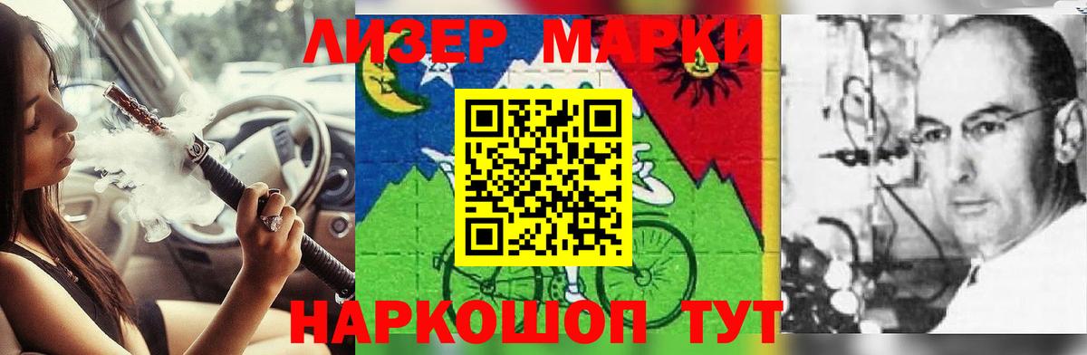 Канаш  ЛСД экстази кислота  ЛСД экстази кислота  Вход с VPN 