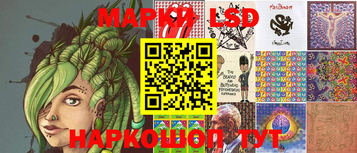 Марки N-bome 1,5мг Канаш