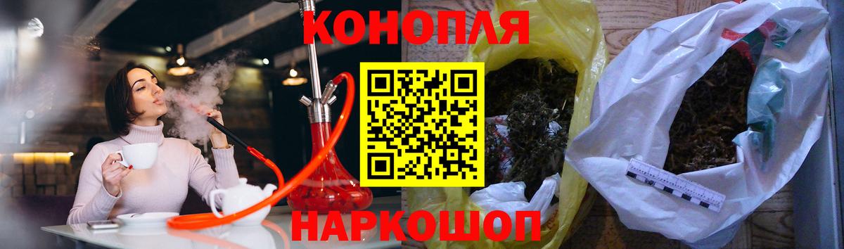 Канабис LSD WEED Канаш