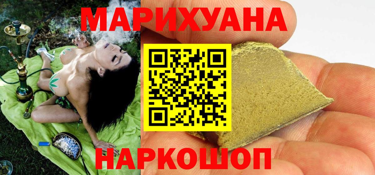 Канаш  Канабис ГИДРОПОН  Бошки Шишки VHQ  Бошки марихуана тримм  Вход с VPN  Бошки Шишки индика 